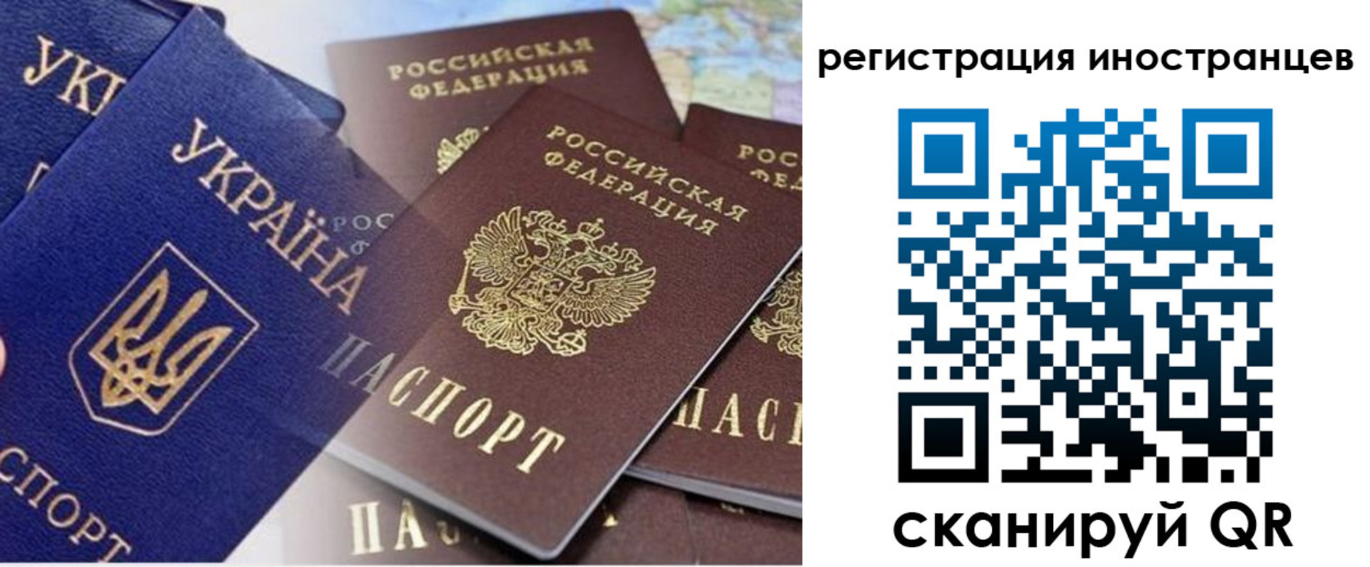 временная регистрация собственник в Инзе