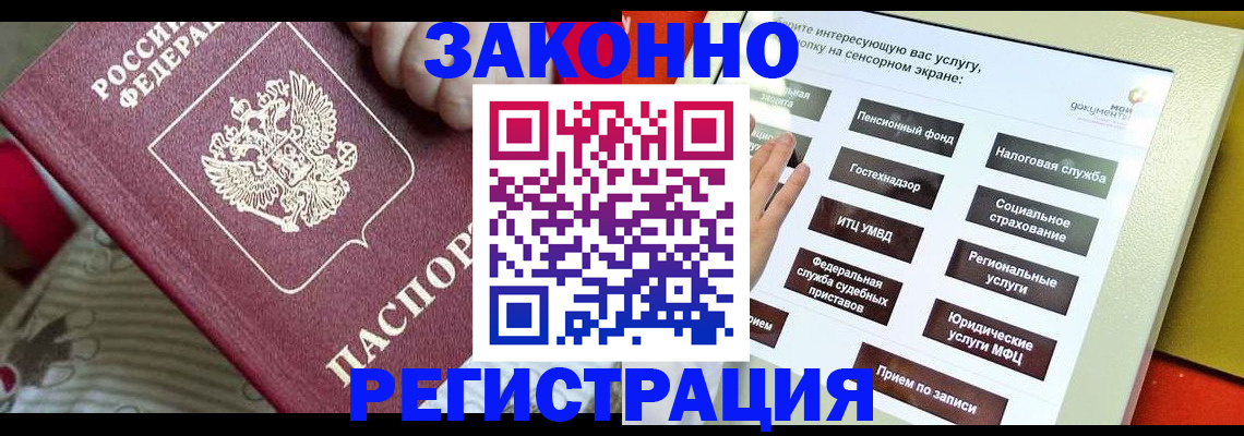 пропишу в квартире в Инзе