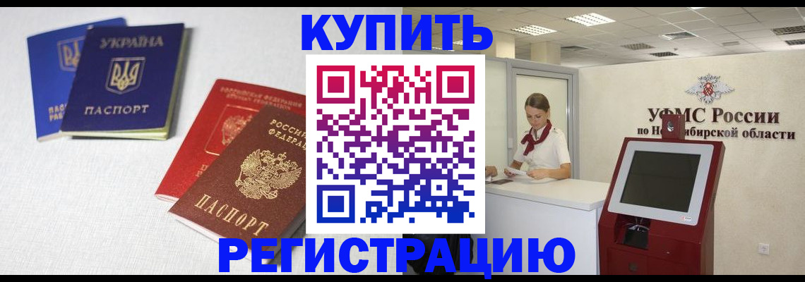 найти адрес прописки в Инзе